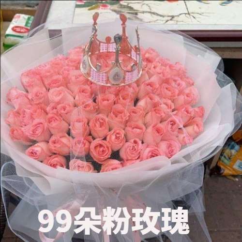 潍坊昌乐县花店